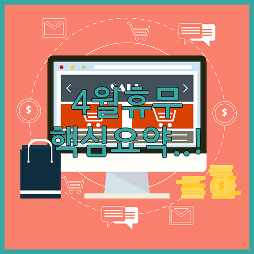 2026년 4월 홈플러스 경산점 휴무일 확인 및 매장 이용 정보