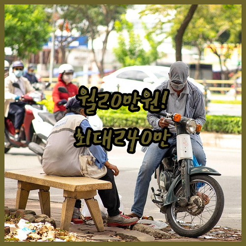 2026년 화순군 청년월세지원 월 20만원 최대 240만원 현금 지원