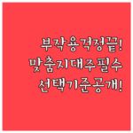 image 4745d0a4