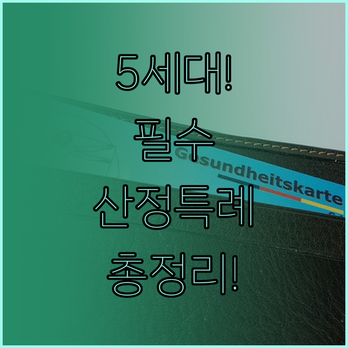 image 94e0c6b5