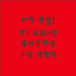 image 96874582