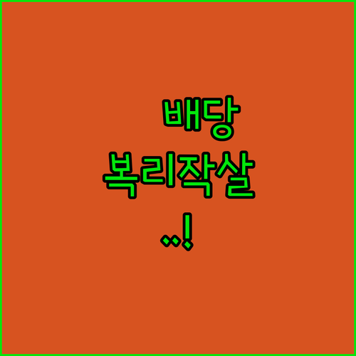 image 9c61034c