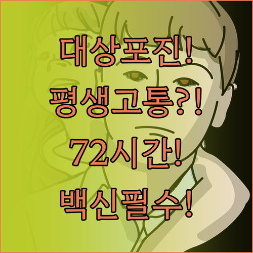 image a143181d