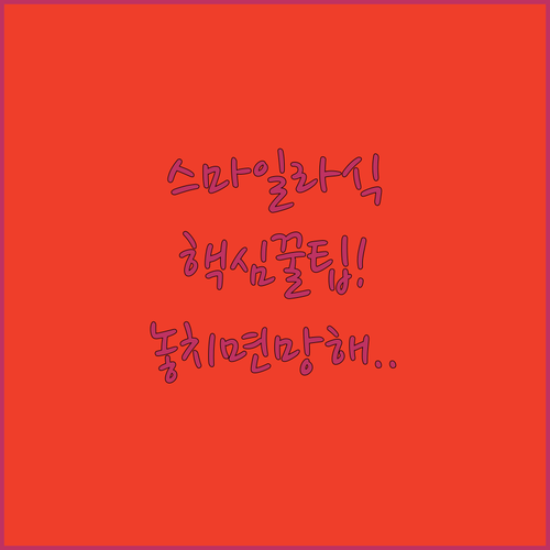 image a853e9b0
