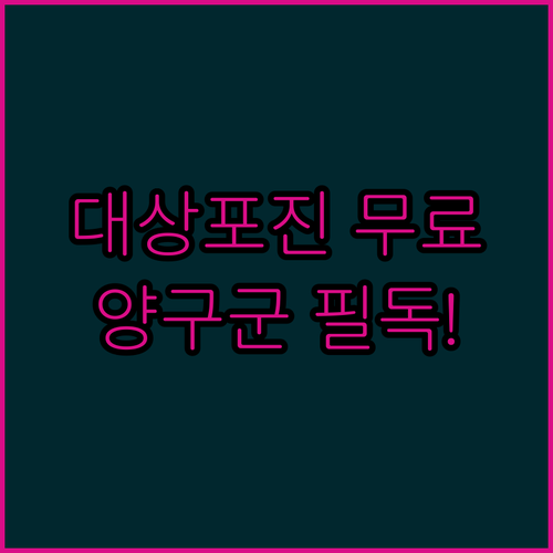 image af434416