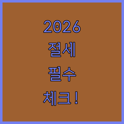 image c8bfb2d8
