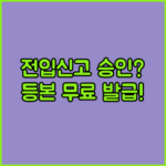 image 0301ef98