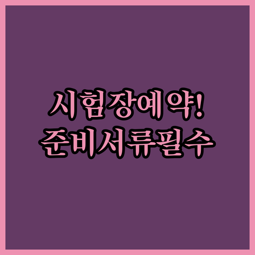 image 18782729