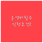 image a70bd059