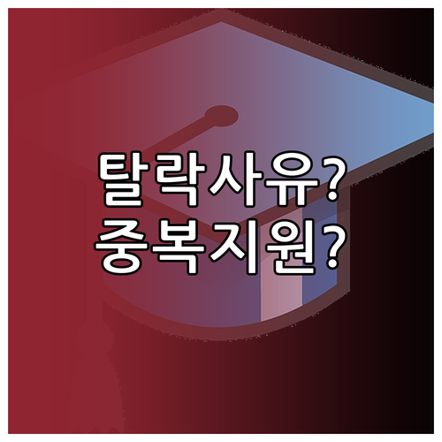 image ad80ab13