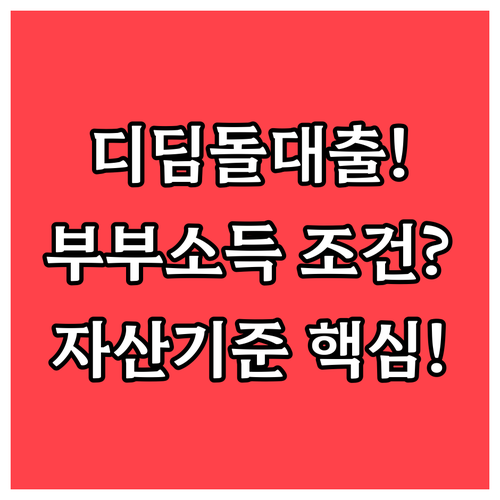 image f60e0eff