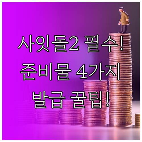 image c72f0294